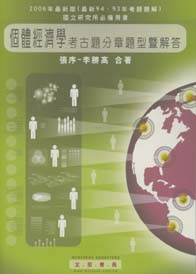 �̷s94�B93�~����g�پǦҥj�D�����D���[�ѵ�